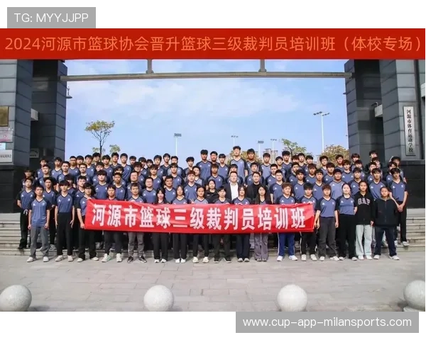 国际篮球女子联赛裁判培训考核新版细则发布，女生篮球裁判员报考条件